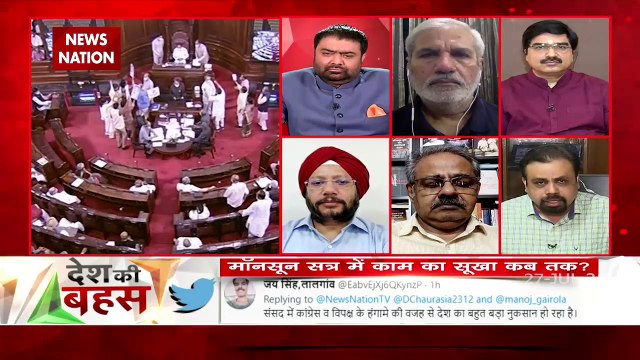 Desh Ki Bahas: We will protest on roads and in parliament against govt