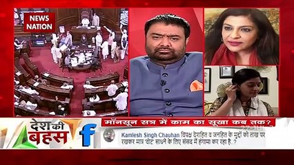 Desh Ki Bahas : Opposition does not allow to run the parliament