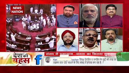 Desh Ki Bahas: Who does not allow to run parliament smoothly
