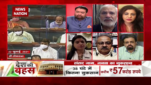 Desh Ki Bahas: Both Houses adjourned repeatedly amid uproar