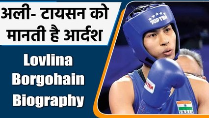 Video herunterladen: tokyo olympics 2021 live: Lovlina Borgohain, Biography, Medals, olympic, Family  | वनइंडिया हिंदी