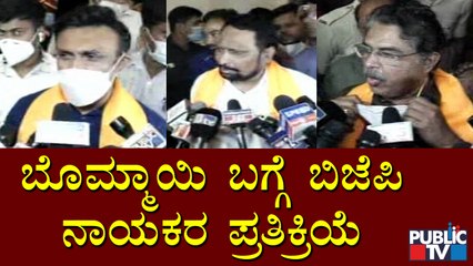 R Ashok, K Sudhakar & Laxman Savadi's Reaction On New CM Basavaraj Bommai