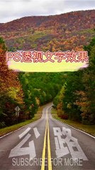 Learn Design Photo with Simple Trick #2