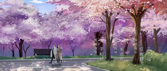 You Are My Glory (2021) EP 3 ENG SUB   (starting: Yang Yang and Dilraba Dilmurat)