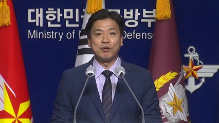 국방부 "군 통신선 복구·기능 정상화...9·19군사합의 이행으로 긴장완화 기대" / YTN