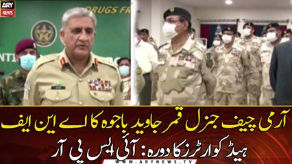 Скачать видео: Army Chief General Qamar Javed Bajwa visits ANF Headquarters: ISPR