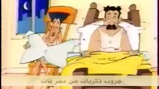 اعلان كيتو .. ناموس عمال يقرص ياخويا . قديم