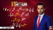 11th Hour | Waseem Badami | ARY News | 27th July 2021