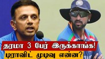 Ind VS SL Krunal Pandyaக்கு பதிலாக playing 11-ல் யாருக்கு வாய்ப்பு | Oneindia Tamil