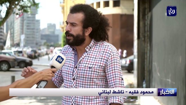 بدء مشاورات تشكيل حكومة ميقاتي وسط أزمات تثقل كاهل اللبنانيين