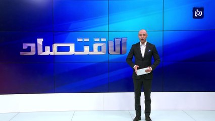 القطاع التجاري يعرض القضايا التي تواجهه على الحكومة