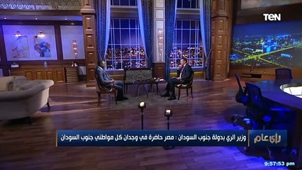 وزير الري لجنوب السودان: الممثلين المصريين معروفين في عندنا جداً وأشهرهم عادل إمام وسمير غانم