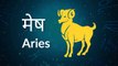 Aries: Know astrological prediction for July 28