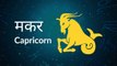 Capricorn: Know astrological prediction for July 28