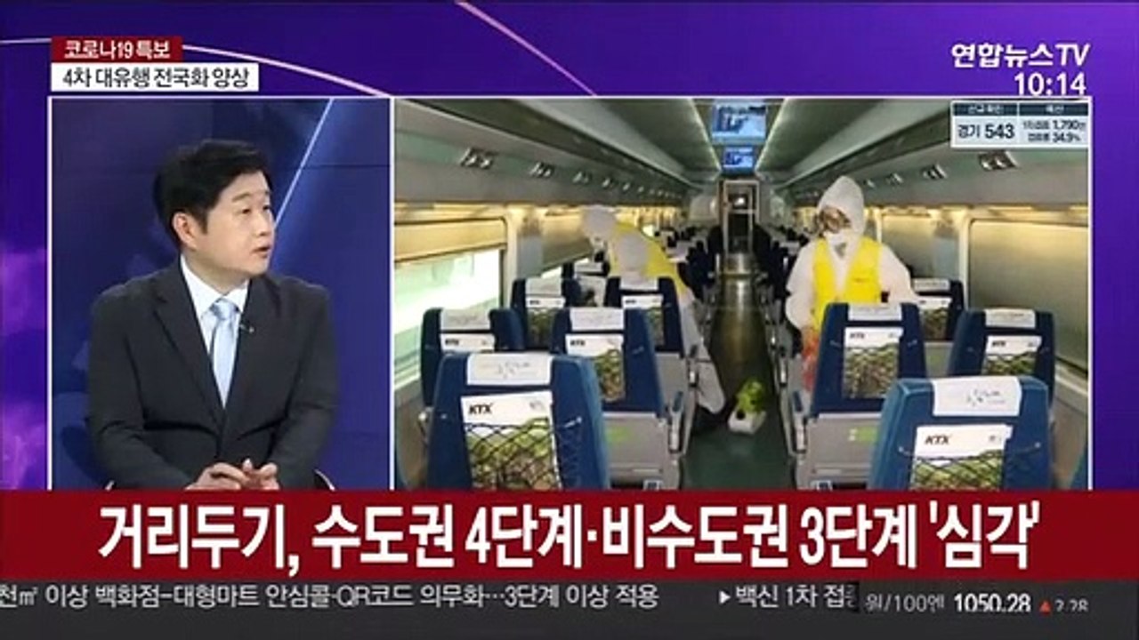 [뉴스포커스] 코로나19 신규 확진 1,896명…또 최다 기록