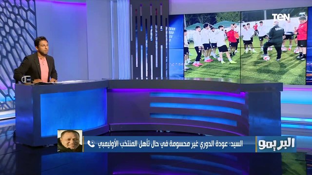 ضياء السيد يعلق على غياب صالح جمعة عن التمرين بدون أذن: اعتذر للإدارة والجهاز الفني واللاعيبة