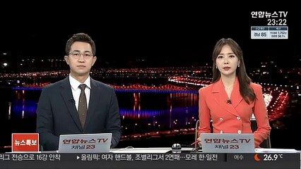 엘시티서 150만∼360만원 명절선물 부산시 공무원 9명 기소