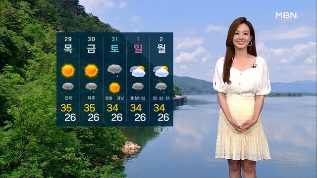 [굿모닝MBN 날씨]가마솥 무더위 지속…곳곳 요란한 소나기