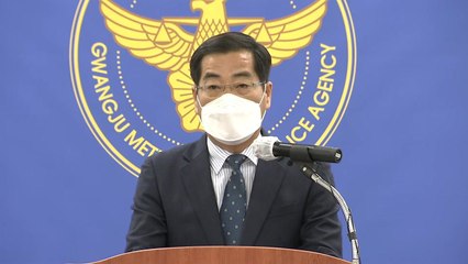 광주 철거건물 붕괴 참사 중간수사 결과 발표 / YTN