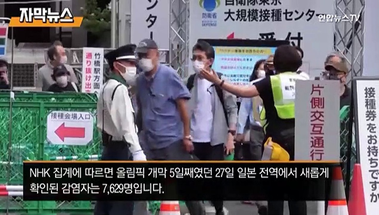 [자막뉴스] 신규 확진자 폭증한 일본…스가 "올림픽 중도 취소 없다"