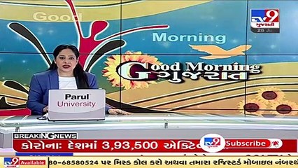 Dwarka_ Dialysis patients allegedly suffer due to improper treatment at General hospital  _ TV9News