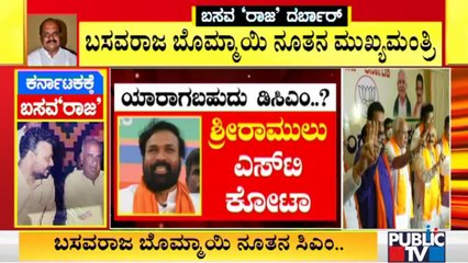 Lobby Begins For Deputy Chief Ministers Post