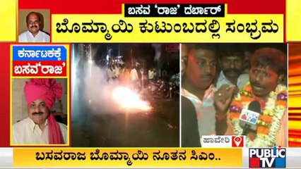 Basavaraj Bommai Fans Celebrate Bursting Crackers In Shiggavi, Haveri