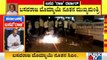 Fans Celebrate Bursting Crackers In Hubli, Yadagiri After Basavaraj Bommai Was Elected As CM