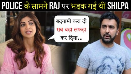 SHOCKING! Shilpa Shetty BIG FIGHT With Raj Kundra | Actress Said, ‘बदनामी करा दी’