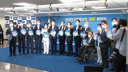 민주당 '원팀' 협약식...이재명·이낙연, 서로 네거티브 자제 당부 / YTN