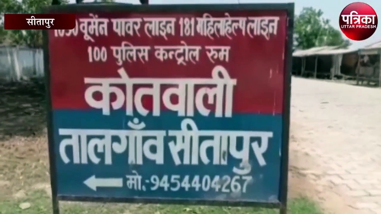 सीतापुर में पुलिस मुठभेड़ में 25 हजार का इनामी स...