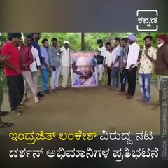 Actor Darshan Fans Protest against Indrajith lankesh