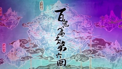 【ENG SUB】The Unparalleled Black & White Episode 6