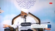 البث المباشر - محاضرة الجن في القرآن الكريم  ليلة 7 رمضان 1442 هـ  سماحة الشيخ هاني البناء