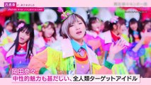 210727 Nogizaka ni, Kosaremashita - AKB48, Iroiro Atte TV Tokyo Kara no Dai Gyakushuu! ep03