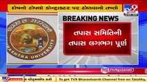 Investigation in alleged soil scam at SU concludes, report to be handed over to Chancellor _ TV9News
