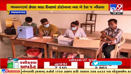 Bhavnagar ramps up COVID-19 vaccination _ TV9News
