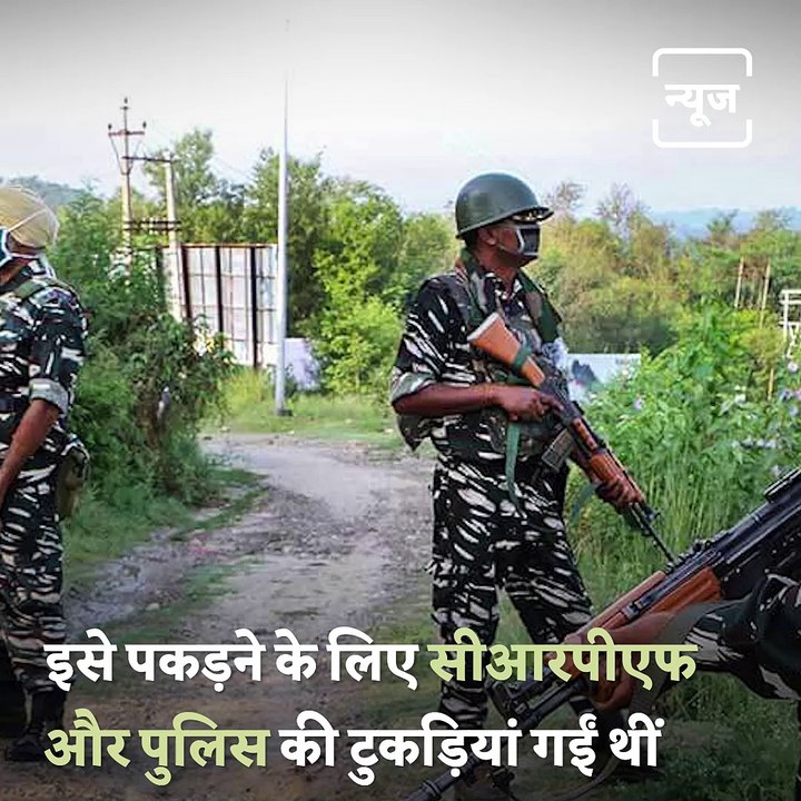 Chhattisgarh Police Arrests Most Wanted Naxalite 'Tiger Hoonga'