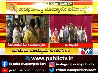 ರಾಜ್ಯದ 30ನೇ ಮುಖ್ಯಮಂತ್ರಿಯಾಗಿ ಬಸವರಾಜ್ ಬೊಮ್ಮಾಯಿ ಪ್ರಮಾಣವಚನ | Basavaraj Bommai Takes Oath As CM