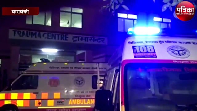 Road Accident In Barabanki: खराब खड़ी बस में ट्रक ने मारी टक्‍कर