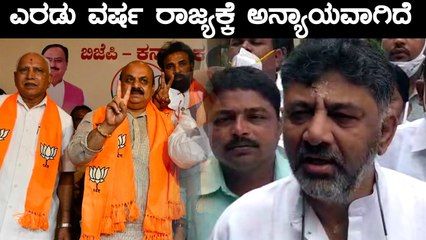 ರಾಜ್ಯಕ್ಕೆ ಕೇಂದ್ರದ ಸಹಕಾರ ಇಲ್ಲ ಎಂದ ಡಿಕೆಶಿ | DKS | Oneindia Kannada