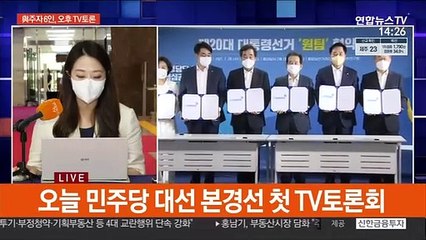 잠시 후 與 본경선 첫 TV토론…野 '친윤-반윤' 격돌