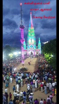 Athisaya Panimatha Church Flag Hoisting | Kallikulam | கள்ளிகுளம் பனி மாதா ஆலயம் கொடியேற்றம் | 2021
