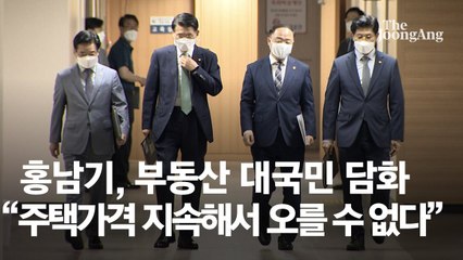 [이번 주 리뷰] 집값도 전세도  가파른 상승세…‘쥴리’‘모더나’의 한 주 (26~30일)