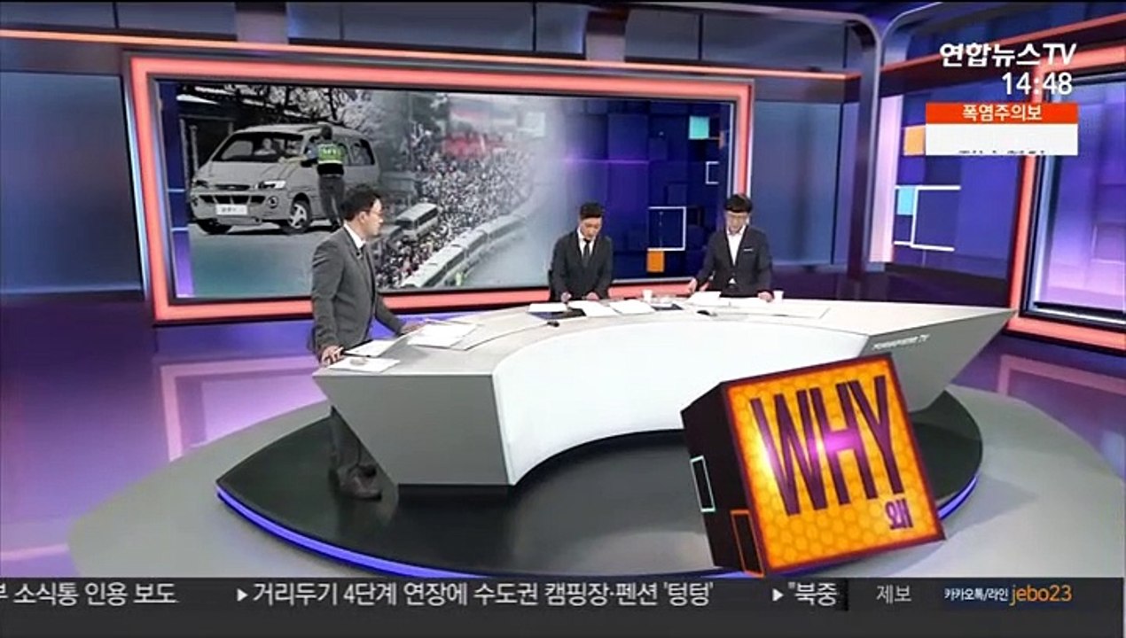 [사건큐브] '경찰 매달고 주행' 전도사 2심도 집행유예