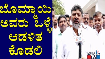 DK Shivakumar Congratulates Basavaraj Bommai For Becoming Chief Minister