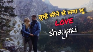 Tumhe dil se chahte hai dil se he chahenge / love shayari / shayari