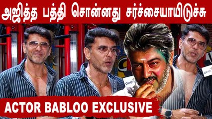 Download Video: விரைவில் படம் இயக்க போறேன் | Actor Babloo Prithviraj chat | Filmibeat Tamil