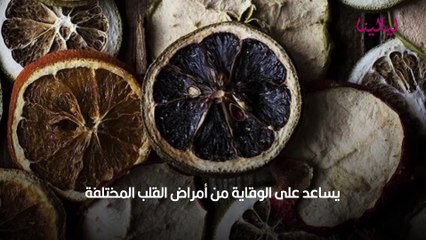 فوائد الليمون الأسود للقولون