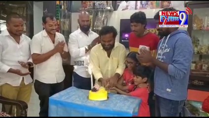 racha ravi birthday celebrations video|| newsexpress9